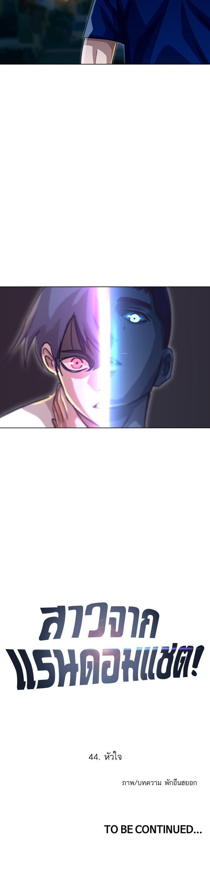 Manga-lc-com อ่านมังงะ อ่านการ์ตูน ออนไลน์ ฟรี Random Chat สาวจากแรนดอมแชต ตอนที่ 1 2 3 4 5 6 7 8 9 10 11 12 13 14 ฟรี ไม่มีโฆษณา Manga-lc - อ่าน มังงะ อ่าน การ์ตูน ออนไลน์ อ่านมังงะ ฟรี