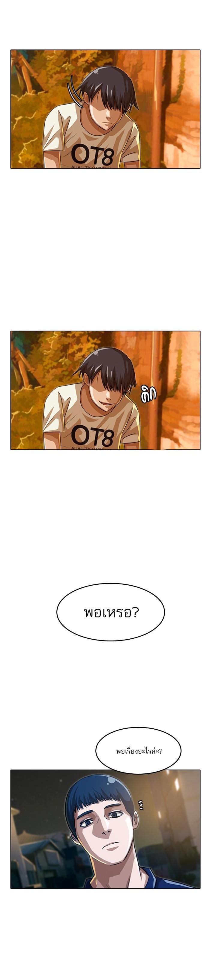 Manga-lc-com อ่านมังงะ อ่านการ์ตูน ออนไลน์ ฟรี Random Chat สาวจากแรนดอมแชต ตอนที่ 1 2 3 4 5 6 7 8 9 10 11 12 13 14 ฟรี ไม่มีโฆษณา Manga-lc - อ่าน มังงะ อ่าน การ์ตูน ออนไลน์ อ่านมังงะ ฟรี