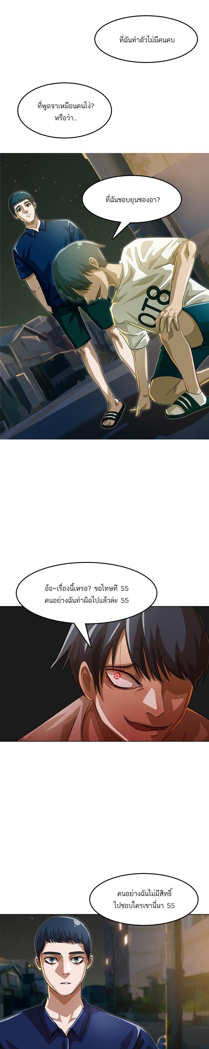 Manga-lc-com อ่านมังงะ อ่านการ์ตูน ออนไลน์ ฟรี Random Chat สาวจากแรนดอมแชต ตอนที่ 1 2 3 4 5 6 7 8 9 10 11 12 13 14 ฟรี ไม่มีโฆษณา Manga-lc - อ่าน มังงะ อ่าน การ์ตูน ออนไลน์ อ่านมังงะ ฟรี