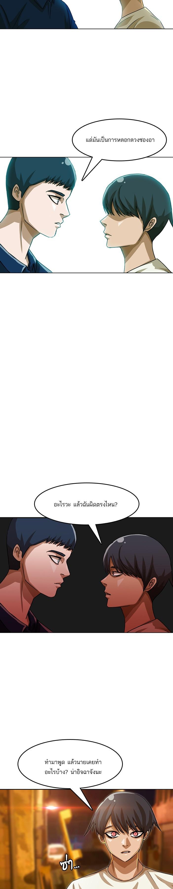Manga-lc-com อ่านมังงะ อ่านการ์ตูน ออนไลน์ ฟรี Random Chat สาวจากแรนดอมแชต ตอนที่ 1 2 3 4 5 6 7 8 9 10 11 12 13 14 ฟรี ไม่มีโฆษณา Manga-lc - อ่าน มังงะ อ่าน การ์ตูน ออนไลน์ อ่านมังงะ ฟรี
