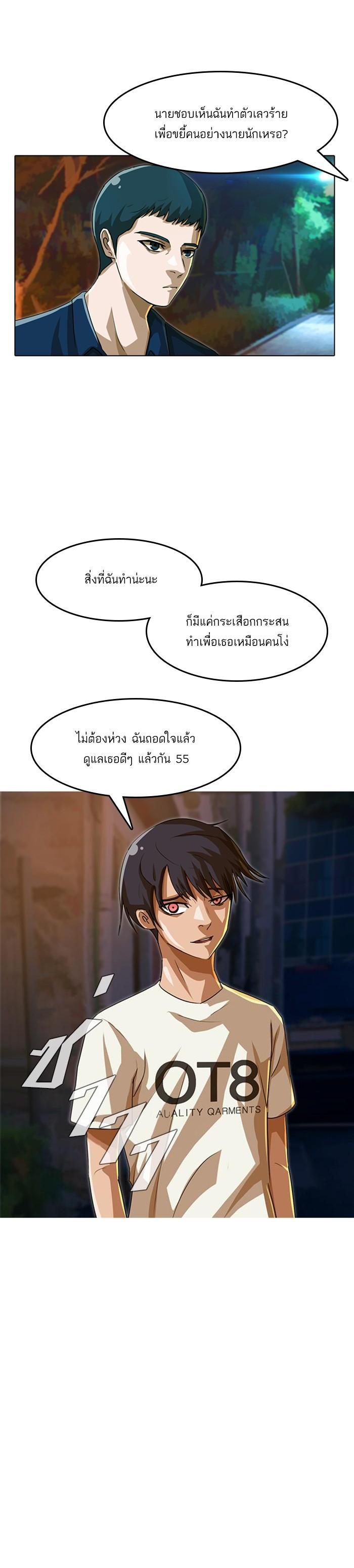 Manga-lc-com อ่านมังงะ อ่านการ์ตูน ออนไลน์ ฟรี Random Chat สาวจากแรนดอมแชต ตอนที่ 1 2 3 4 5 6 7 8 9 10 11 12 13 14 ฟรี ไม่มีโฆษณา Manga-lc - อ่าน มังงะ อ่าน การ์ตูน ออนไลน์ อ่านมังงะ ฟรี