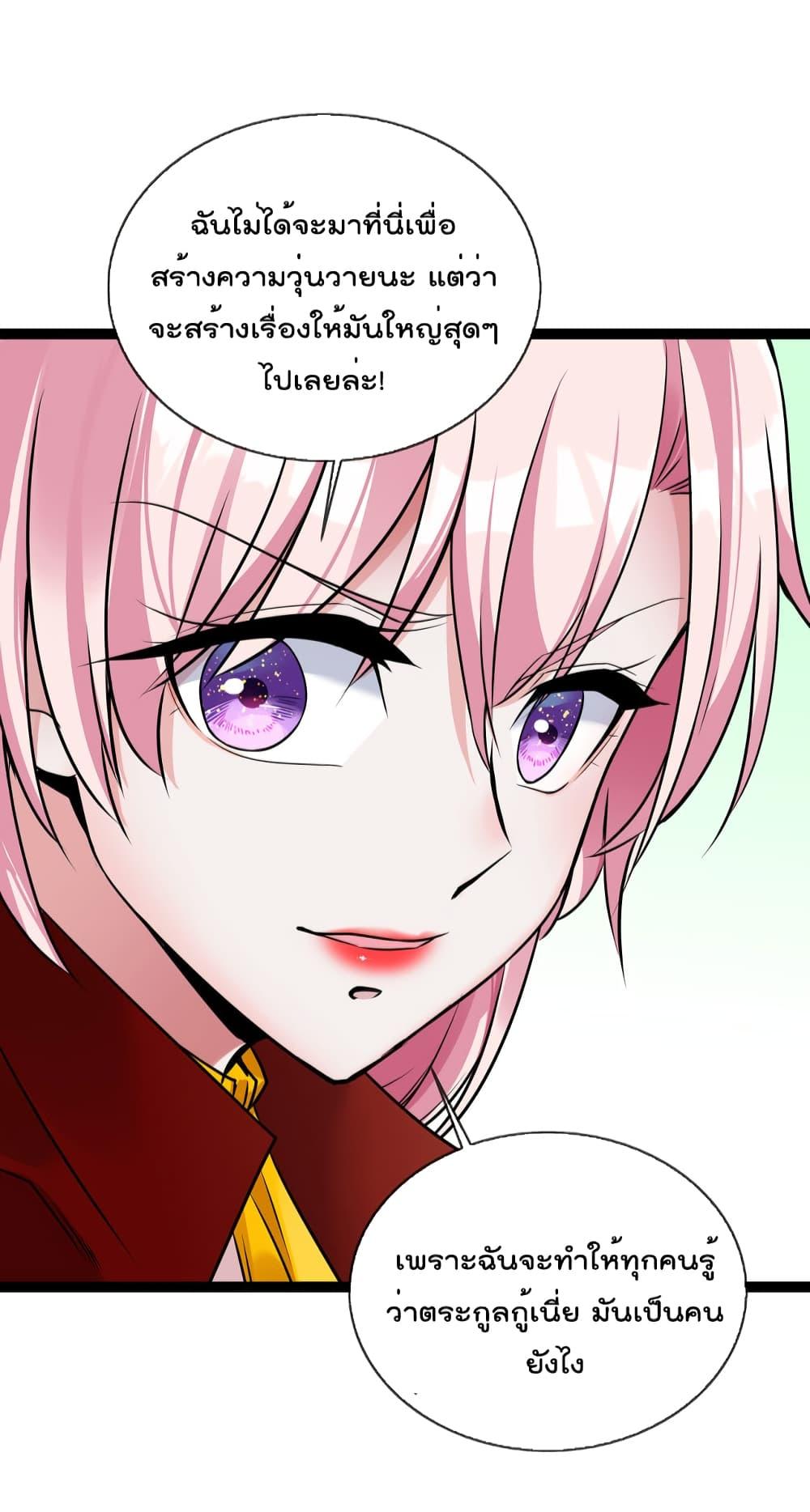 Manga-lc-com อ่านมังงะ อ่านการ์ตูน ออนไลน์ ฟรี Oh My Lovely Boss ตอนที่ 1 2 3 4 5 6 7 8 9 10 11 12 13 14 ฟรี ไม่มีโฆษณา Manga-lc - อ่าน มังงะ อ่าน การ์ตูน ออนไลน์ อ่านมังงะ ฟรี