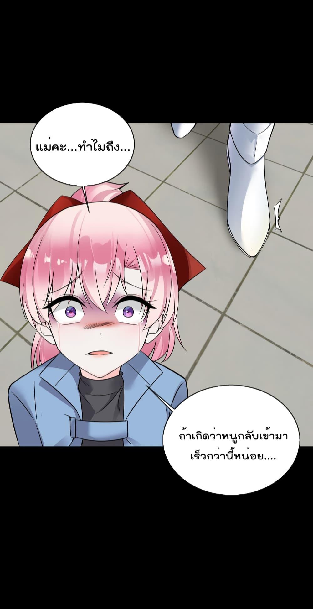 Manga-lc-com อ่านมังงะ อ่านการ์ตูน ออนไลน์ ฟรี Oh My Lovely Boss ตอนที่ 1 2 3 4 5 6 7 8 9 10 11 12 13 14 ฟรี ไม่มีโฆษณา Manga-lc - อ่าน มังงะ อ่าน การ์ตูน ออนไลน์ อ่านมังงะ ฟรี