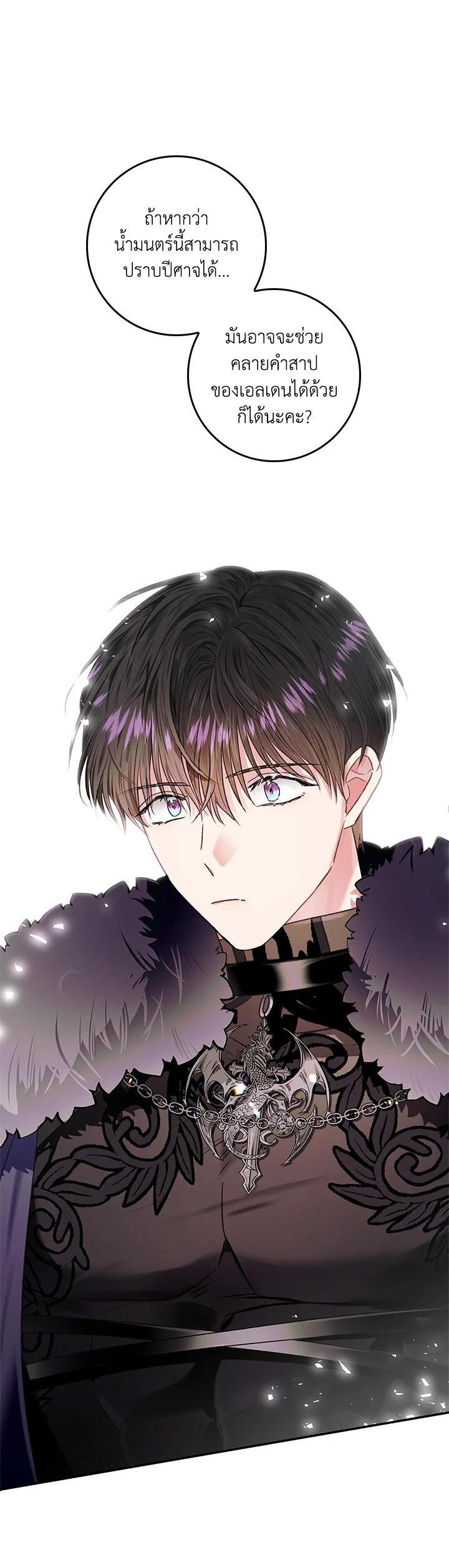 Manga-lc-com อ่านมังงะ อ่านการ์ตูน ออนไลน์ ฟรี My Secretly Hot Husband ตอนที่ 1 2 3 4 5 6 7 8 9 10 11 12 13 14 ฟรี ไม่มีโฆษณา Manga-lc - อ่าน มังงะ อ่าน การ์ตูน ออนไลน์ อ่านมังงะ ฟรี