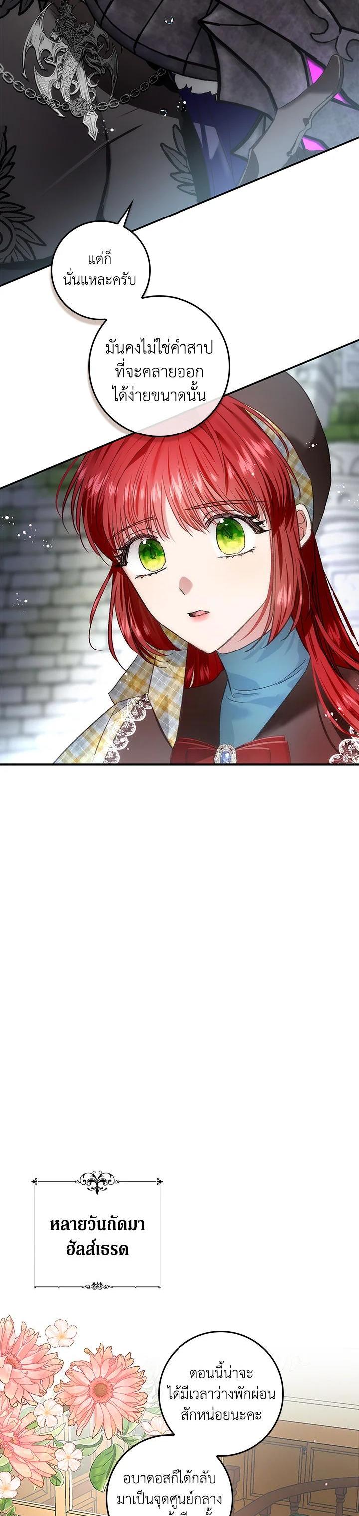 Manga-lc-com อ่านมังงะ อ่านการ์ตูน ออนไลน์ ฟรี My Secretly Hot Husband ตอนที่ 1 2 3 4 5 6 7 8 9 10 11 12 13 14 ฟรี ไม่มีโฆษณา Manga-lc - อ่าน มังงะ อ่าน การ์ตูน ออนไลน์ อ่านมังงะ ฟรี