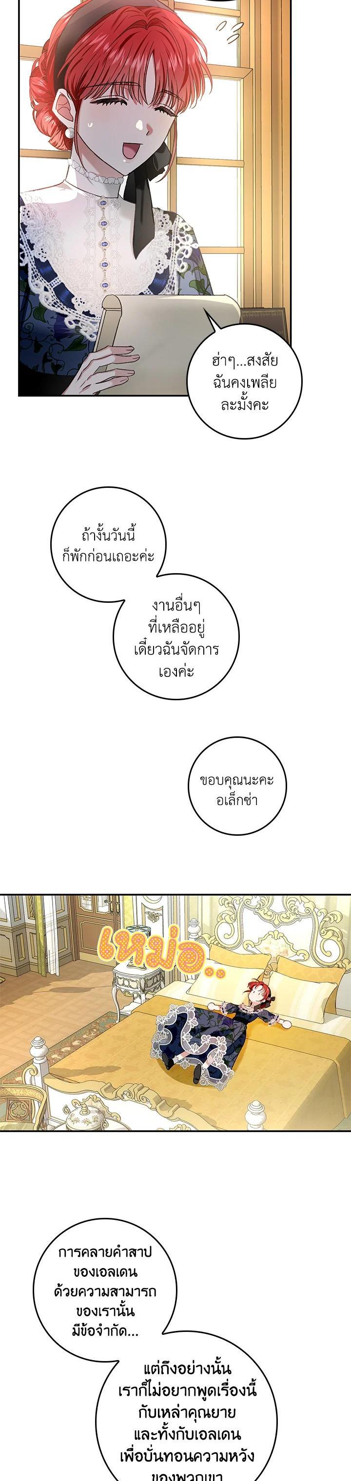Manga-lc-com อ่านมังงะ อ่านการ์ตูน ออนไลน์ ฟรี My Secretly Hot Husband ตอนที่ 1 2 3 4 5 6 7 8 9 10 11 12 13 14 ฟรี ไม่มีโฆษณา Manga-lc - อ่าน มังงะ อ่าน การ์ตูน ออนไลน์ อ่านมังงะ ฟรี