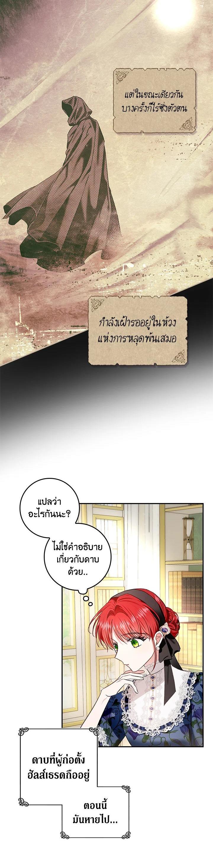 Manga-lc-com อ่านมังงะ อ่านการ์ตูน ออนไลน์ ฟรี My Secretly Hot Husband ตอนที่ 1 2 3 4 5 6 7 8 9 10 11 12 13 14 ฟรี ไม่มีโฆษณา Manga-lc - อ่าน มังงะ อ่าน การ์ตูน ออนไลน์ อ่านมังงะ ฟรี