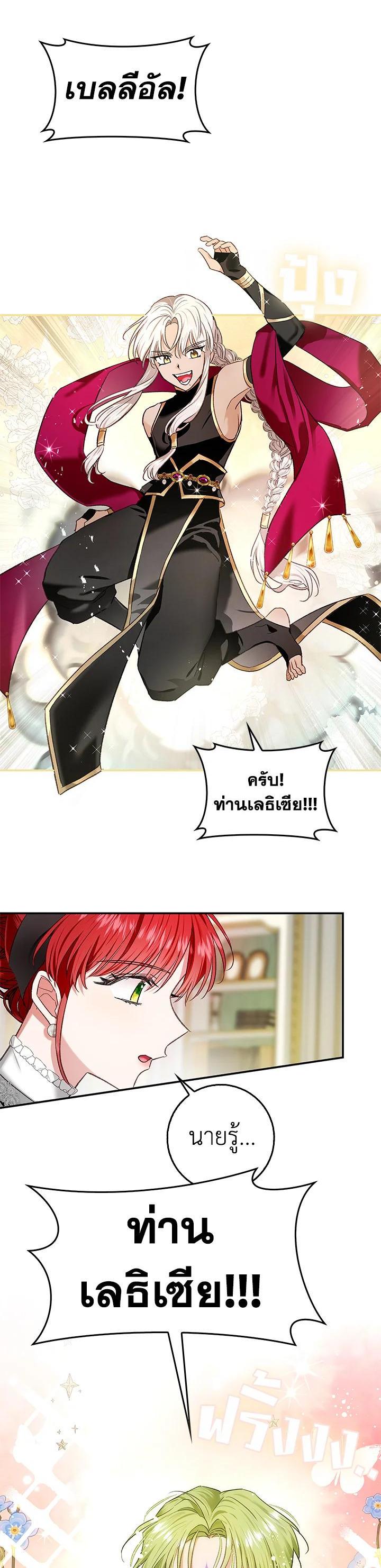 Manga-lc-com อ่านมังงะ อ่านการ์ตูน ออนไลน์ ฟรี My Secretly Hot Husband ตอนที่ 1 2 3 4 5 6 7 8 9 10 11 12 13 14 ฟรี ไม่มีโฆษณา Manga-lc - อ่าน มังงะ อ่าน การ์ตูน ออนไลน์ อ่านมังงะ ฟรี