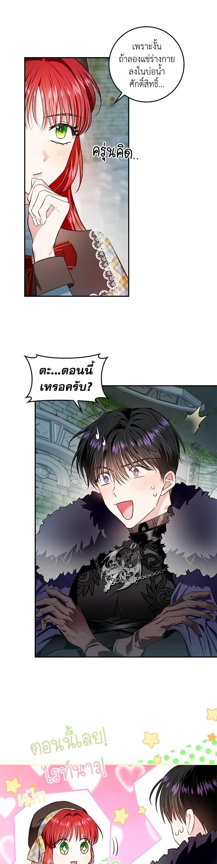 Manga-lc-com อ่านมังงะ อ่านการ์ตูน ออนไลน์ ฟรี My Secretly Hot Husband ตอนที่ 1 2 3 4 5 6 7 8 9 10 11 12 13 14 ฟรี ไม่มีโฆษณา Manga-lc - อ่าน มังงะ อ่าน การ์ตูน ออนไลน์ อ่านมังงะ ฟรี