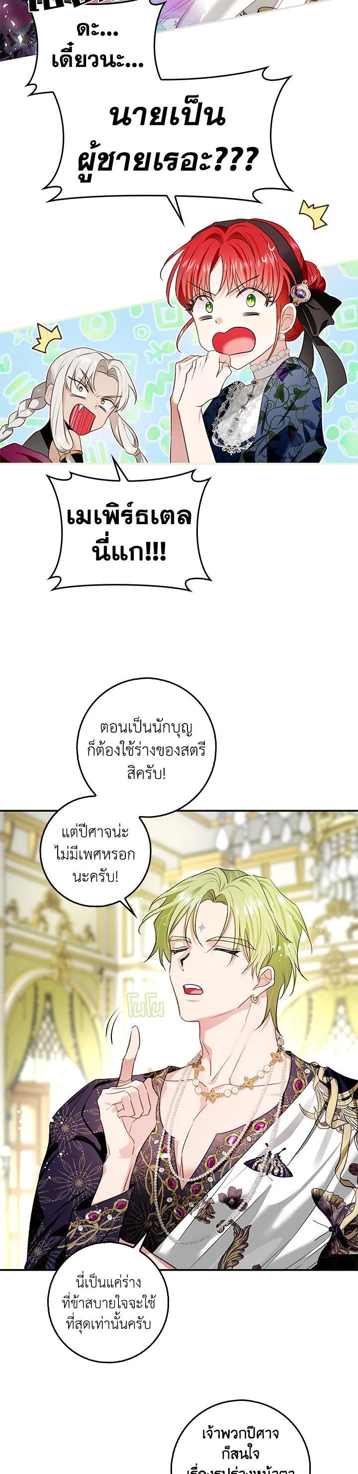 Manga-lc-com อ่านมังงะ อ่านการ์ตูน ออนไลน์ ฟรี My Secretly Hot Husband ตอนที่ 1 2 3 4 5 6 7 8 9 10 11 12 13 14 ฟรี ไม่มีโฆษณา Manga-lc - อ่าน มังงะ อ่าน การ์ตูน ออนไลน์ อ่านมังงะ ฟรี