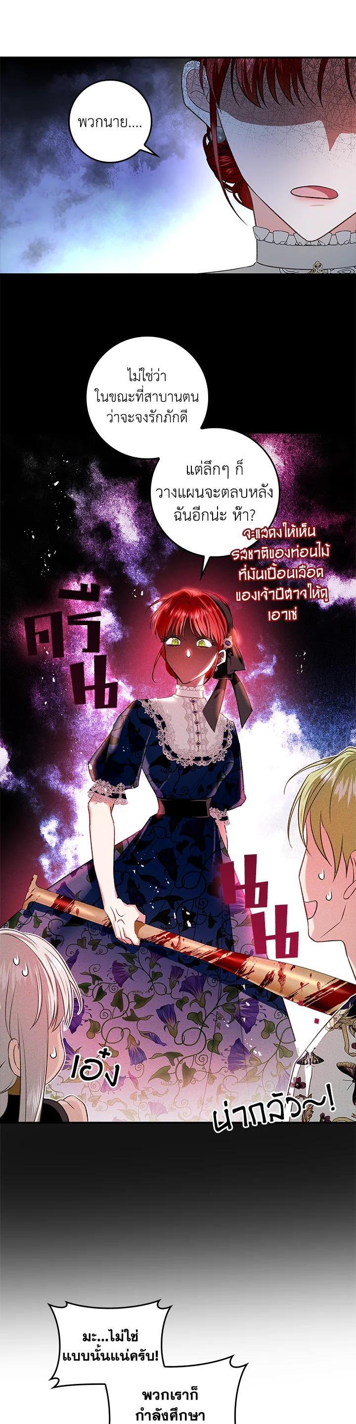 Manga-lc-com อ่านมังงะ อ่านการ์ตูน ออนไลน์ ฟรี My Secretly Hot Husband ตอนที่ 1 2 3 4 5 6 7 8 9 10 11 12 13 14 ฟรี ไม่มีโฆษณา Manga-lc - อ่าน มังงะ อ่าน การ์ตูน ออนไลน์ อ่านมังงะ ฟรี