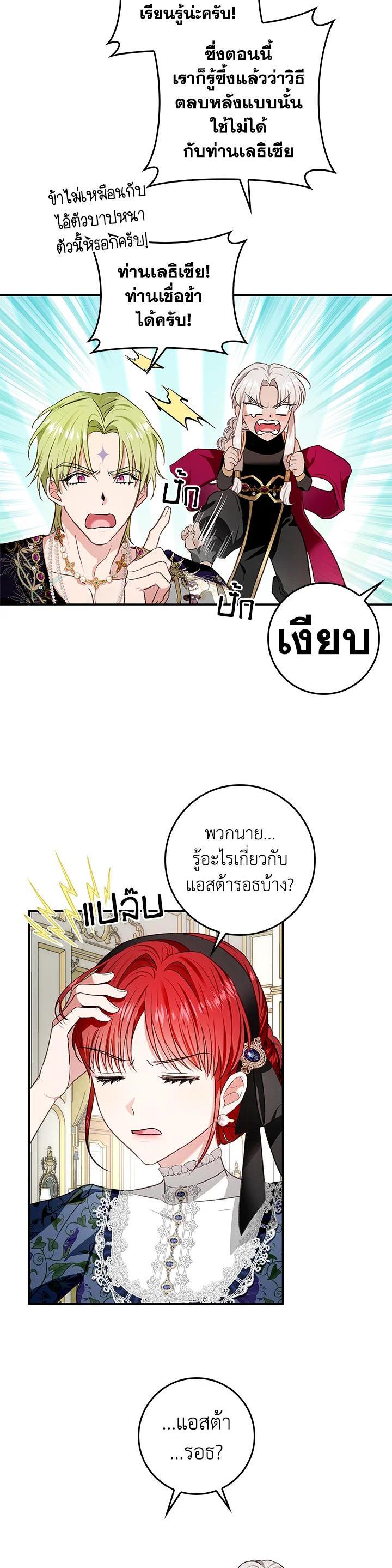 Manga-lc-com อ่านมังงะ อ่านการ์ตูน ออนไลน์ ฟรี My Secretly Hot Husband ตอนที่ 1 2 3 4 5 6 7 8 9 10 11 12 13 14 ฟรี ไม่มีโฆษณา Manga-lc - อ่าน มังงะ อ่าน การ์ตูน ออนไลน์ อ่านมังงะ ฟรี