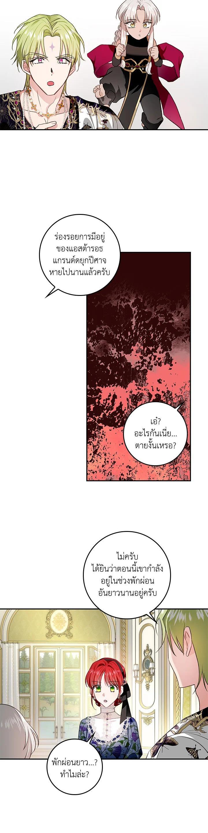 Manga-lc-com อ่านมังงะ อ่านการ์ตูน ออนไลน์ ฟรี My Secretly Hot Husband ตอนที่ 1 2 3 4 5 6 7 8 9 10 11 12 13 14 ฟรี ไม่มีโฆษณา Manga-lc - อ่าน มังงะ อ่าน การ์ตูน ออนไลน์ อ่านมังงะ ฟรี