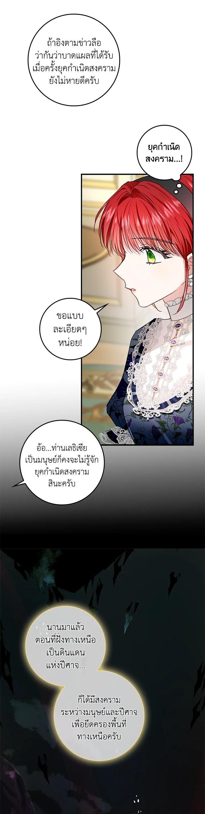 Manga-lc-com อ่านมังงะ อ่านการ์ตูน ออนไลน์ ฟรี My Secretly Hot Husband ตอนที่ 1 2 3 4 5 6 7 8 9 10 11 12 13 14 ฟรี ไม่มีโฆษณา Manga-lc - อ่าน มังงะ อ่าน การ์ตูน ออนไลน์ อ่านมังงะ ฟรี