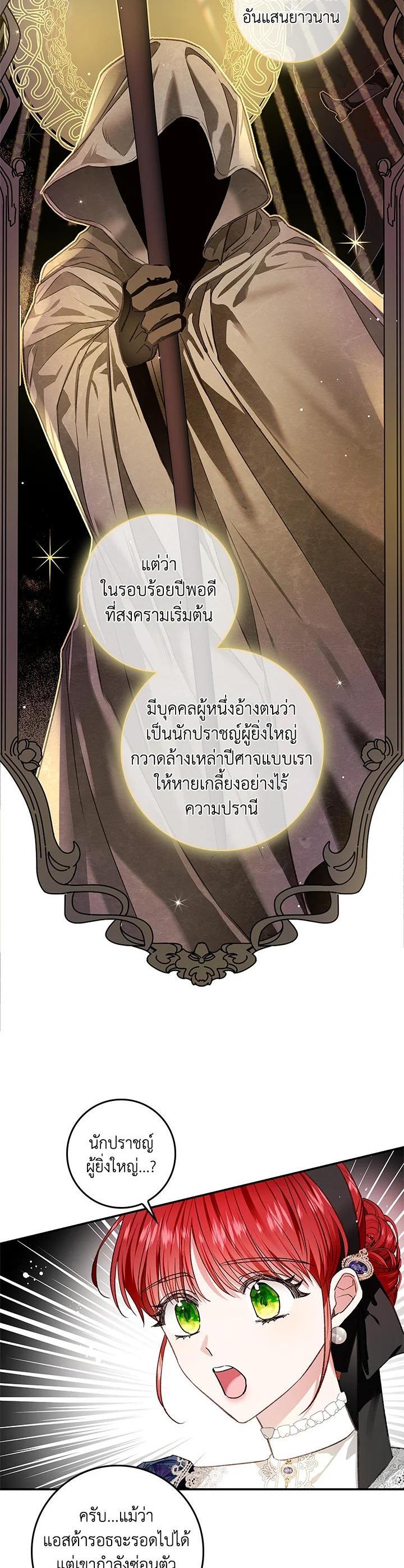 Manga-lc-com อ่านมังงะ อ่านการ์ตูน ออนไลน์ ฟรี My Secretly Hot Husband ตอนที่ 1 2 3 4 5 6 7 8 9 10 11 12 13 14 ฟรี ไม่มีโฆษณา Manga-lc - อ่าน มังงะ อ่าน การ์ตูน ออนไลน์ อ่านมังงะ ฟรี