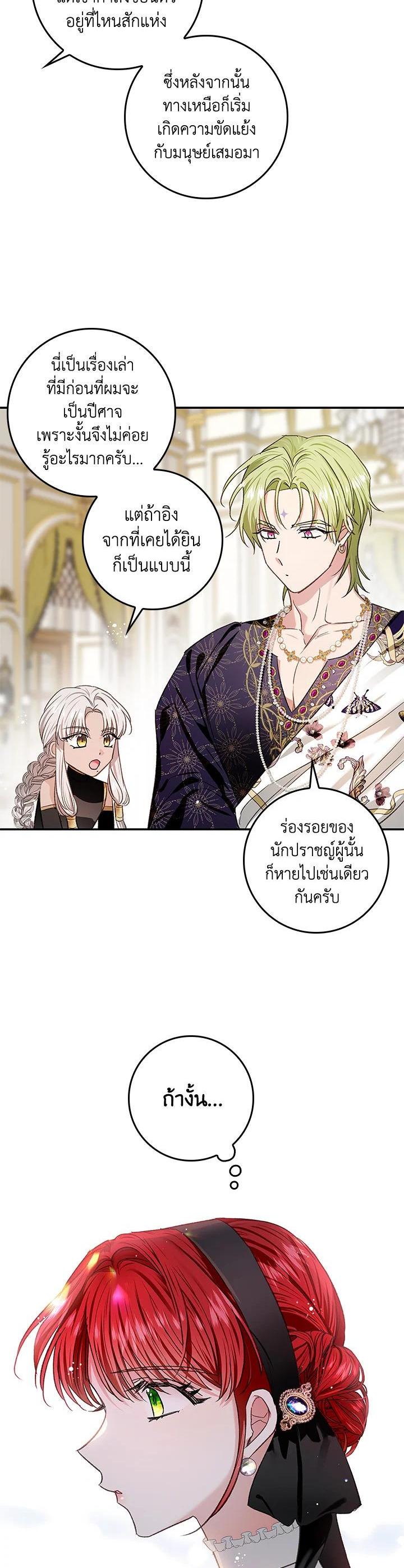 Manga-lc-com อ่านมังงะ อ่านการ์ตูน ออนไลน์ ฟรี My Secretly Hot Husband ตอนที่ 1 2 3 4 5 6 7 8 9 10 11 12 13 14 ฟรี ไม่มีโฆษณา Manga-lc - อ่าน มังงะ อ่าน การ์ตูน ออนไลน์ อ่านมังงะ ฟรี