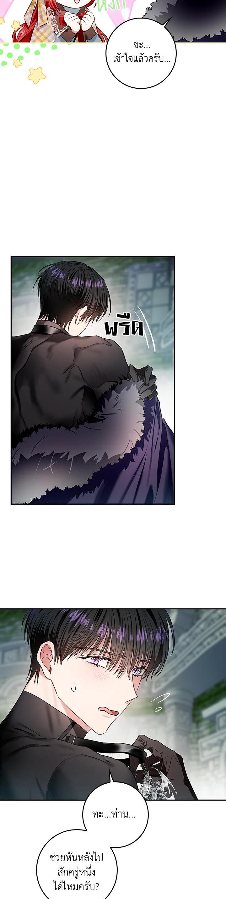 Manga-lc-com อ่านมังงะ อ่านการ์ตูน ออนไลน์ ฟรี My Secretly Hot Husband ตอนที่ 1 2 3 4 5 6 7 8 9 10 11 12 13 14 ฟรี ไม่มีโฆษณา Manga-lc - อ่าน มังงะ อ่าน การ์ตูน ออนไลน์ อ่านมังงะ ฟรี