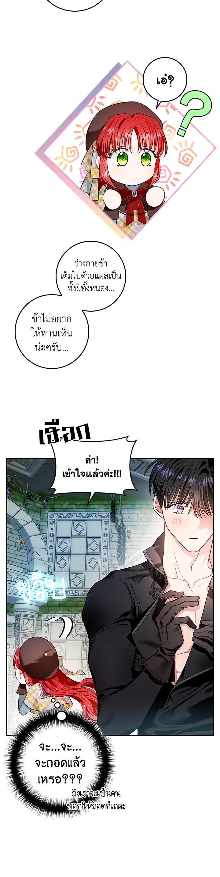 Manga-lc-com อ่านมังงะ อ่านการ์ตูน ออนไลน์ ฟรี My Secretly Hot Husband ตอนที่ 1 2 3 4 5 6 7 8 9 10 11 12 13 14 ฟรี ไม่มีโฆษณา Manga-lc - อ่าน มังงะ อ่าน การ์ตูน ออนไลน์ อ่านมังงะ ฟรี