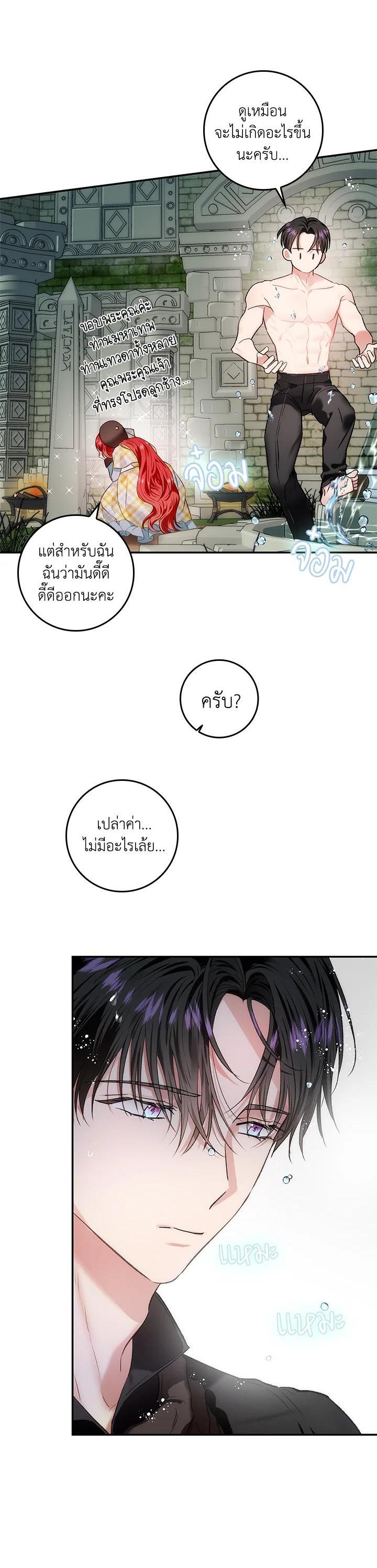 Manga-lc-com อ่านมังงะ อ่านการ์ตูน ออนไลน์ ฟรี My Secretly Hot Husband ตอนที่ 1 2 3 4 5 6 7 8 9 10 11 12 13 14 ฟรี ไม่มีโฆษณา Manga-lc - อ่าน มังงะ อ่าน การ์ตูน ออนไลน์ อ่านมังงะ ฟรี