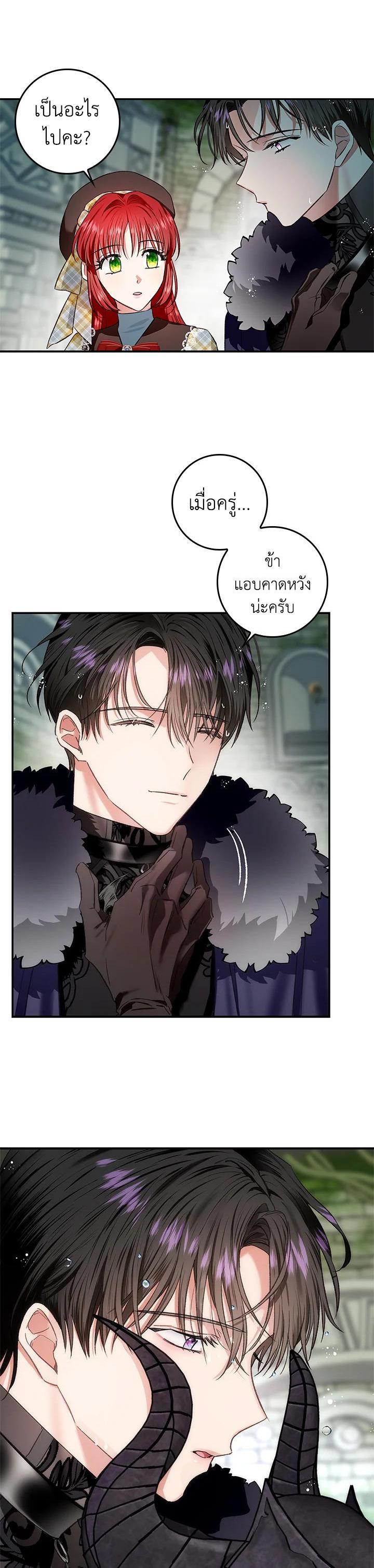 Manga-lc-com อ่านมังงะ อ่านการ์ตูน ออนไลน์ ฟรี My Secretly Hot Husband ตอนที่ 1 2 3 4 5 6 7 8 9 10 11 12 13 14 ฟรี ไม่มีโฆษณา Manga-lc - อ่าน มังงะ อ่าน การ์ตูน ออนไลน์ อ่านมังงะ ฟรี