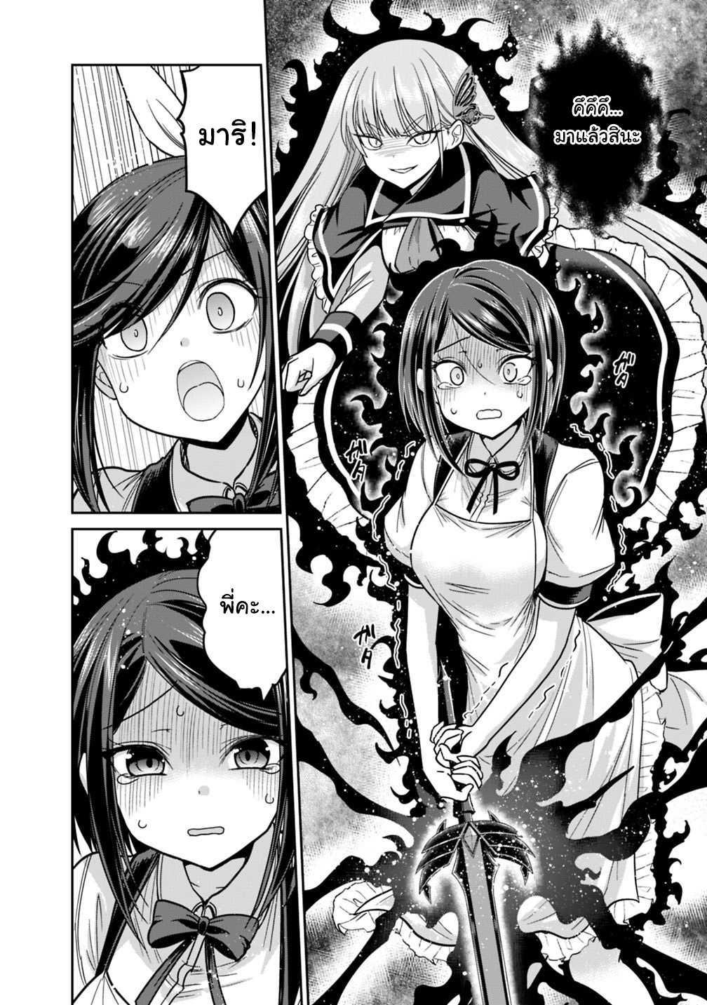Manga-lc-com อ่านมังงะ อ่านการ์ตูน ออนไลน์ ฟรี Kujibiki Tokushou Musou Harem-ken ตอนที่ 1 2 3 4 5 6 7 8 9 10 11 12 13 14 ฟรี ไม่มีโฆษณา Manga-lc - อ่าน มังงะ อ่าน การ์ตูน ออนไลน์ อ่านมังงะ ฟรี