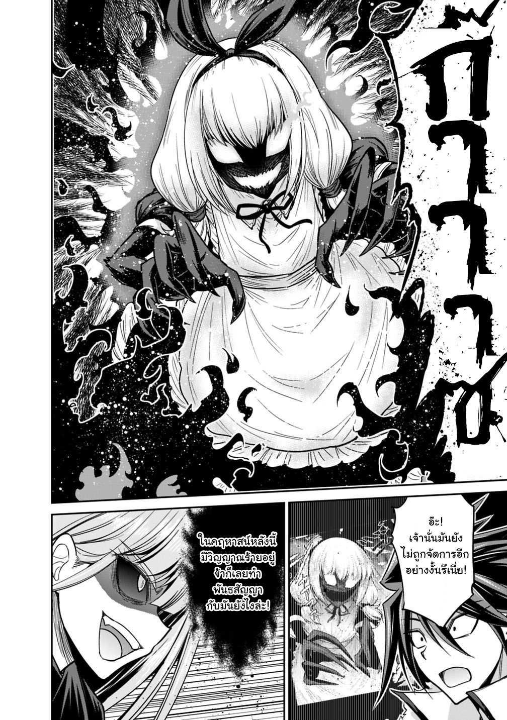 Manga-lc-com อ่านมังงะ อ่านการ์ตูน ออนไลน์ ฟรี Kujibiki Tokushou Musou Harem-ken ตอนที่ 1 2 3 4 5 6 7 8 9 10 11 12 13 14 ฟรี ไม่มีโฆษณา Manga-lc - อ่าน มังงะ อ่าน การ์ตูน ออนไลน์ อ่านมังงะ ฟรี