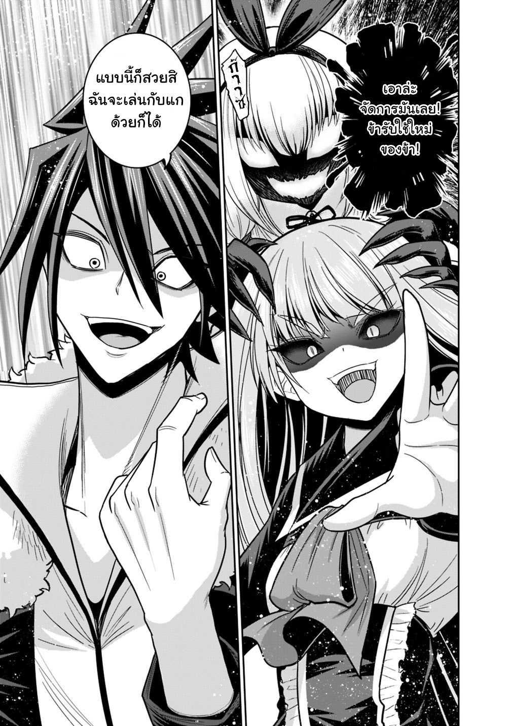 Manga-lc-com อ่านมังงะ อ่านการ์ตูน ออนไลน์ ฟรี Kujibiki Tokushou Musou Harem-ken ตอนที่ 1 2 3 4 5 6 7 8 9 10 11 12 13 14 ฟรี ไม่มีโฆษณา Manga-lc - อ่าน มังงะ อ่าน การ์ตูน ออนไลน์ อ่านมังงะ ฟรี