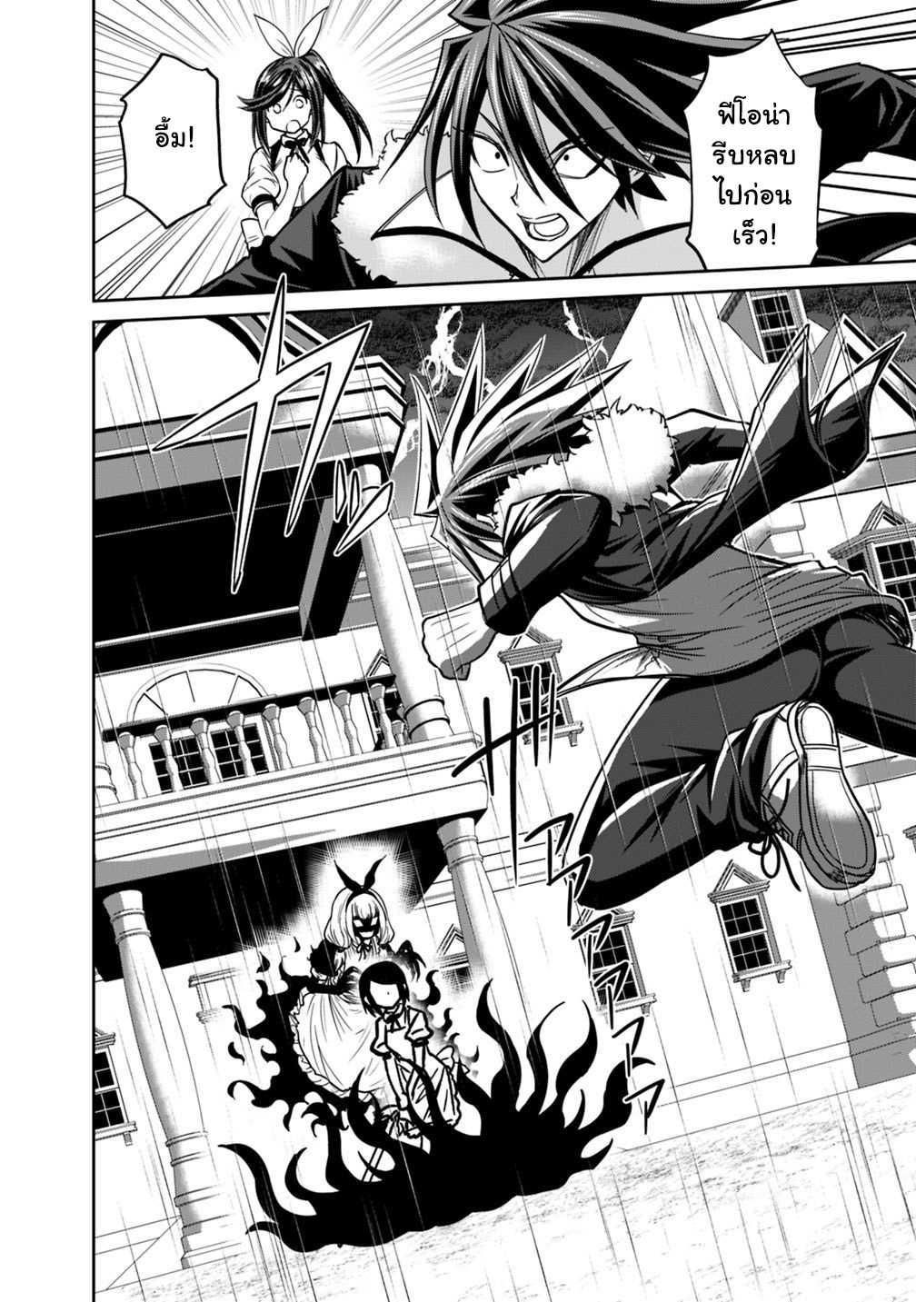 Manga-lc-com อ่านมังงะ อ่านการ์ตูน ออนไลน์ ฟรี Kujibiki Tokushou Musou Harem-ken ตอนที่ 1 2 3 4 5 6 7 8 9 10 11 12 13 14 ฟรี ไม่มีโฆษณา Manga-lc - อ่าน มังงะ อ่าน การ์ตูน ออนไลน์ อ่านมังงะ ฟรี