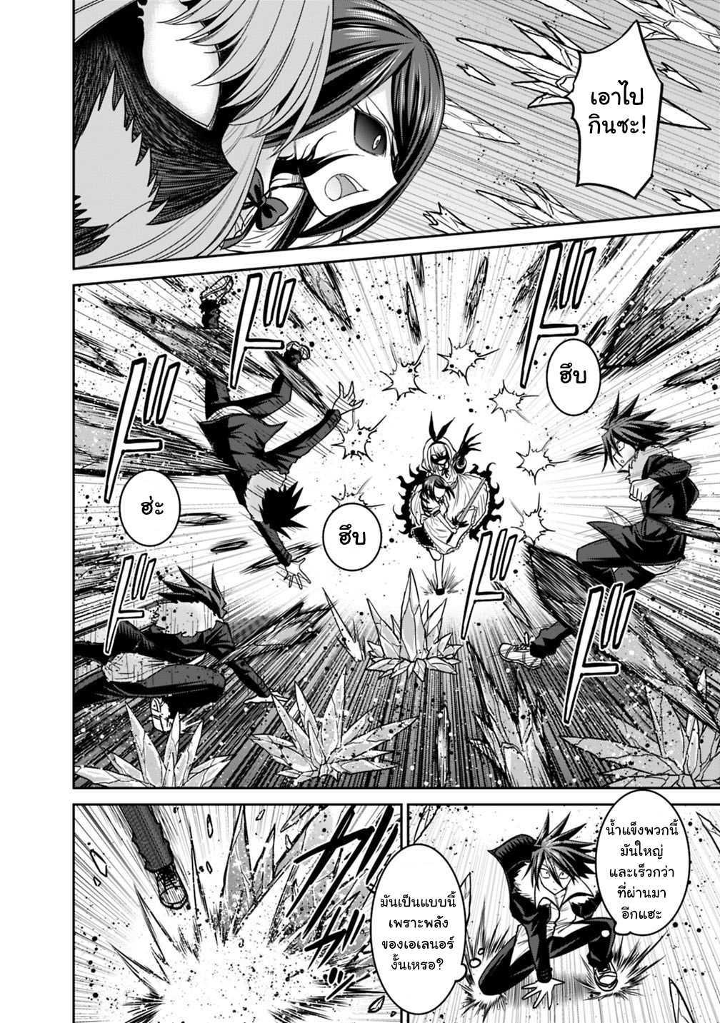 Manga-lc-com อ่านมังงะ อ่านการ์ตูน ออนไลน์ ฟรี Kujibiki Tokushou Musou Harem-ken ตอนที่ 1 2 3 4 5 6 7 8 9 10 11 12 13 14 ฟรี ไม่มีโฆษณา Manga-lc - อ่าน มังงะ อ่าน การ์ตูน ออนไลน์ อ่านมังงะ ฟรี