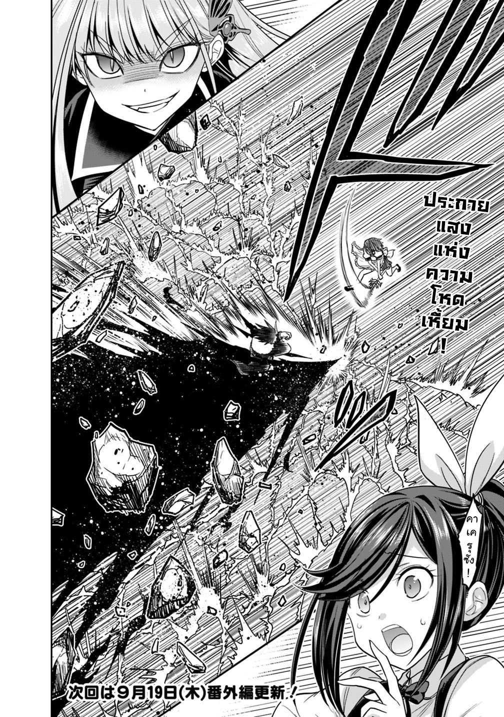 Manga-lc-com อ่านมังงะ อ่านการ์ตูน ออนไลน์ ฟรี Kujibiki Tokushou Musou Harem-ken ตอนที่ 1 2 3 4 5 6 7 8 9 10 11 12 13 14 ฟรี ไม่มีโฆษณา Manga-lc - อ่าน มังงะ อ่าน การ์ตูน ออนไลน์ อ่านมังงะ ฟรี