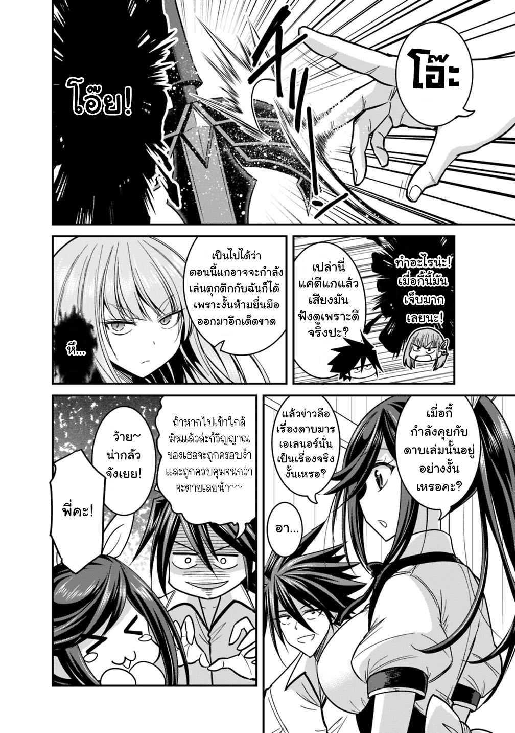 Manga-lc-com อ่านมังงะ อ่านการ์ตูน ออนไลน์ ฟรี Kujibiki Tokushou Musou Harem-ken ตอนที่ 1 2 3 4 5 6 7 8 9 10 11 12 13 14 ฟรี ไม่มีโฆษณา Manga-lc - อ่าน มังงะ อ่าน การ์ตูน ออนไลน์ อ่านมังงะ ฟรี