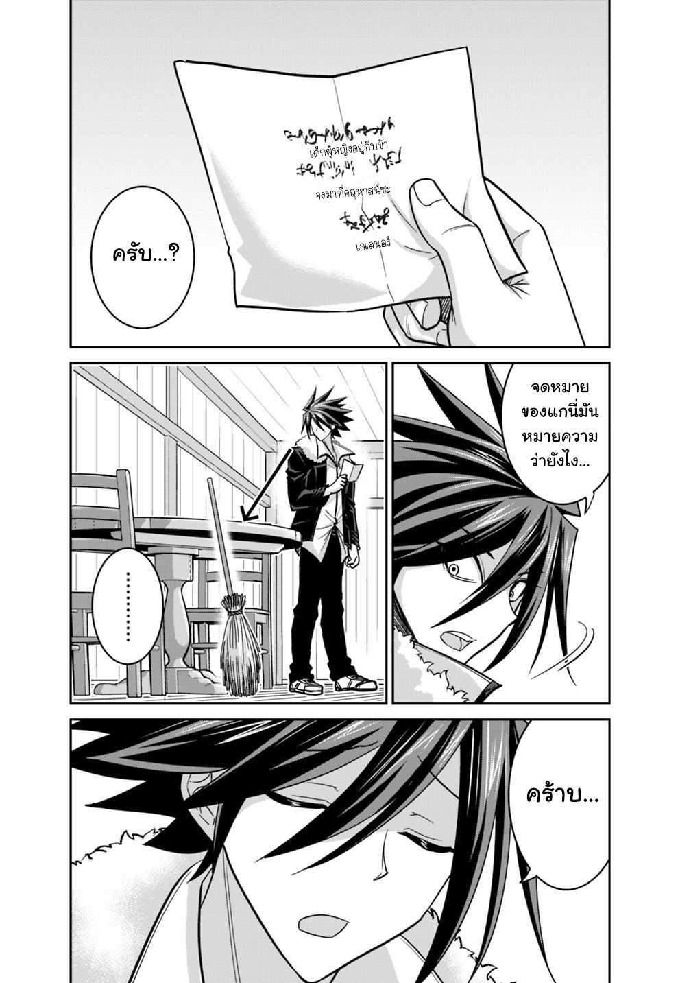 Manga-lc-com อ่านมังงะ อ่านการ์ตูน ออนไลน์ ฟรี Kujibiki Tokushou Musou Harem-ken ตอนที่ 1 2 3 4 5 6 7 8 9 10 11 12 13 14 ฟรี ไม่มีโฆษณา Manga-lc - อ่าน มังงะ อ่าน การ์ตูน ออนไลน์ อ่านมังงะ ฟรี