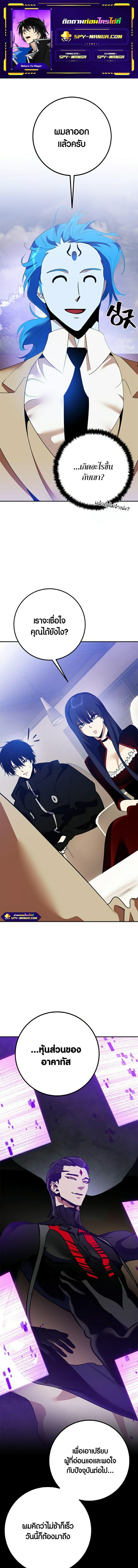 Manga-lc-com อ่านมังงะ อ่านการ์ตูน ออนไลน์ ฟรี Return to Player ตอนที่ 1 2 3 4 5 6 7 8 9 10 11 12 13 14 ฟรี ไม่มีโฆษณา Manga-lc - อ่าน มังงะ อ่าน การ์ตูน ออนไลน์ อ่านมังงะ ฟรี