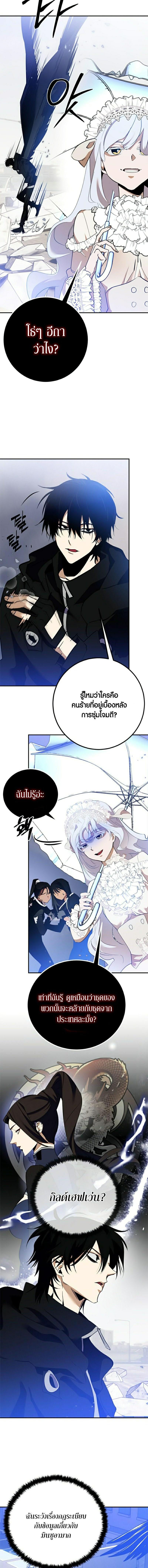 Manga-lc-com อ่านมังงะ อ่านการ์ตูน ออนไลน์ ฟรี Return to Player ตอนที่ 1 2 3 4 5 6 7 8 9 10 11 12 13 14 ฟรี ไม่มีโฆษณา Manga-lc - อ่าน มังงะ อ่าน การ์ตูน ออนไลน์ อ่านมังงะ ฟรี