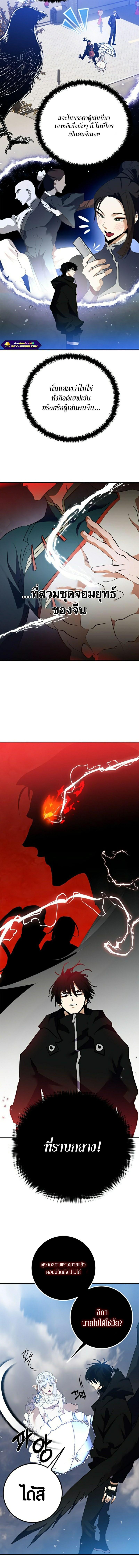 Manga-lc-com อ่านมังงะ อ่านการ์ตูน ออนไลน์ ฟรี Return to Player ตอนที่ 1 2 3 4 5 6 7 8 9 10 11 12 13 14 ฟรี ไม่มีโฆษณา Manga-lc - อ่าน มังงะ อ่าน การ์ตูน ออนไลน์ อ่านมังงะ ฟรี