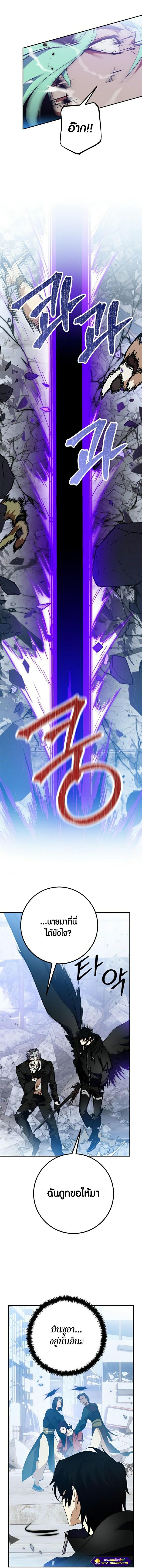 Manga-lc-com อ่านมังงะ อ่านการ์ตูน ออนไลน์ ฟรี Return to Player ตอนที่ 1 2 3 4 5 6 7 8 9 10 11 12 13 14 ฟรี ไม่มีโฆษณา Manga-lc - อ่าน มังงะ อ่าน การ์ตูน ออนไลน์ อ่านมังงะ ฟรี