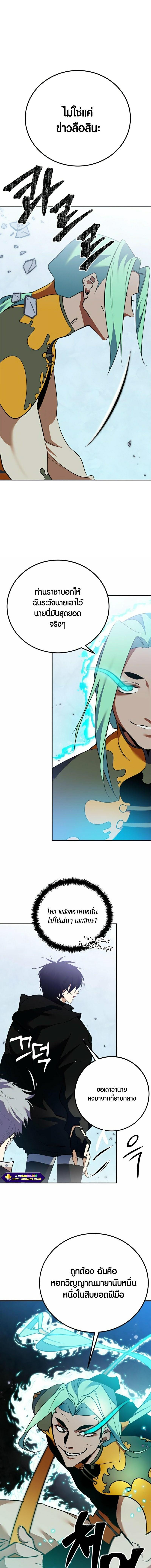 Manga-lc-com อ่านมังงะ อ่านการ์ตูน ออนไลน์ ฟรี Return to Player ตอนที่ 1 2 3 4 5 6 7 8 9 10 11 12 13 14 ฟรี ไม่มีโฆษณา Manga-lc - อ่าน มังงะ อ่าน การ์ตูน ออนไลน์ อ่านมังงะ ฟรี