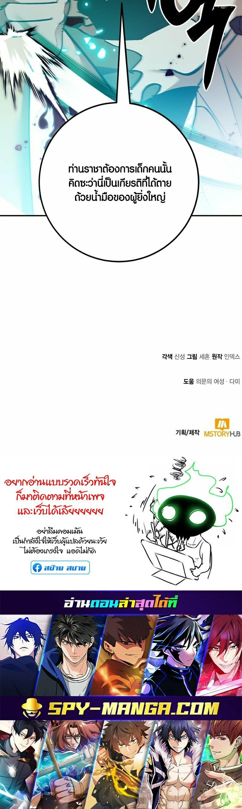 Manga-lc-com อ่านมังงะ อ่านการ์ตูน ออนไลน์ ฟรี Return to Player ตอนที่ 1 2 3 4 5 6 7 8 9 10 11 12 13 14 ฟรี ไม่มีโฆษณา Manga-lc - อ่าน มังงะ อ่าน การ์ตูน ออนไลน์ อ่านมังงะ ฟรี