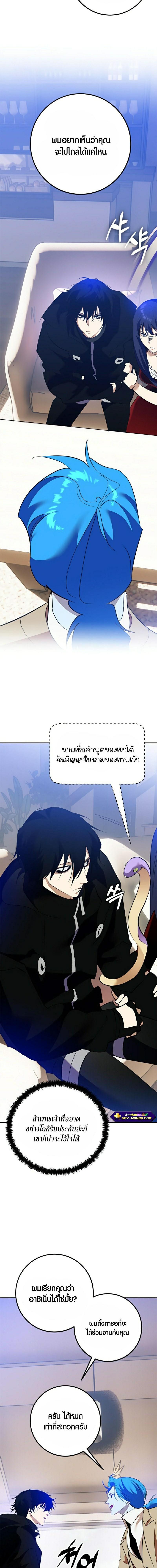 Manga-lc-com อ่านมังงะ อ่านการ์ตูน ออนไลน์ ฟรี Return to Player ตอนที่ 1 2 3 4 5 6 7 8 9 10 11 12 13 14 ฟรี ไม่มีโฆษณา Manga-lc - อ่าน มังงะ อ่าน การ์ตูน ออนไลน์ อ่านมังงะ ฟรี