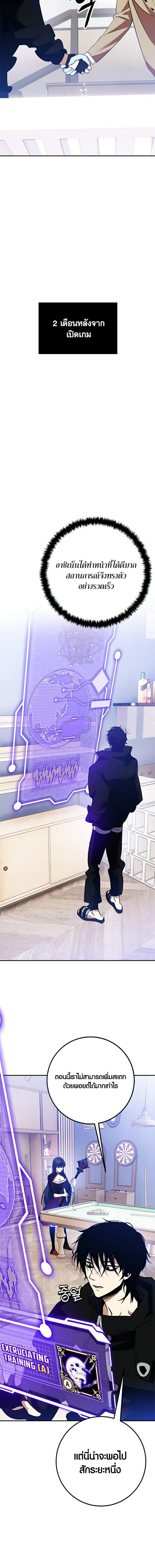 Manga-lc-com อ่านมังงะ อ่านการ์ตูน ออนไลน์ ฟรี Return to Player ตอนที่ 1 2 3 4 5 6 7 8 9 10 11 12 13 14 ฟรี ไม่มีโฆษณา Manga-lc - อ่าน มังงะ อ่าน การ์ตูน ออนไลน์ อ่านมังงะ ฟรี