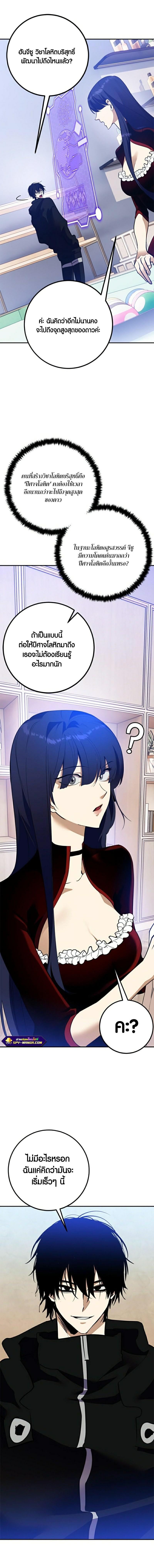 Manga-lc-com อ่านมังงะ อ่านการ์ตูน ออนไลน์ ฟรี Return to Player ตอนที่ 1 2 3 4 5 6 7 8 9 10 11 12 13 14 ฟรี ไม่มีโฆษณา Manga-lc - อ่าน มังงะ อ่าน การ์ตูน ออนไลน์ อ่านมังงะ ฟรี