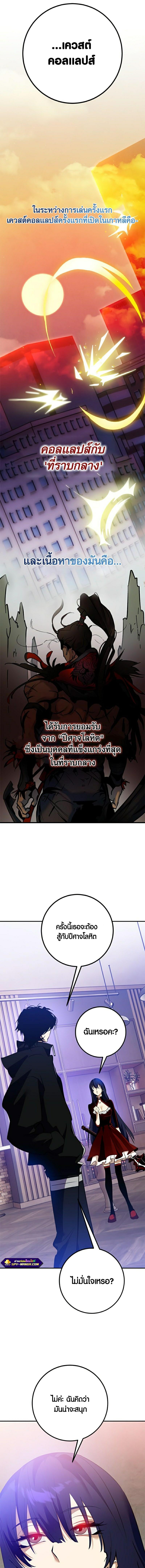 Manga-lc-com อ่านมังงะ อ่านการ์ตูน ออนไลน์ ฟรี Return to Player ตอนที่ 1 2 3 4 5 6 7 8 9 10 11 12 13 14 ฟรี ไม่มีโฆษณา Manga-lc - อ่าน มังงะ อ่าน การ์ตูน ออนไลน์ อ่านมังงะ ฟรี