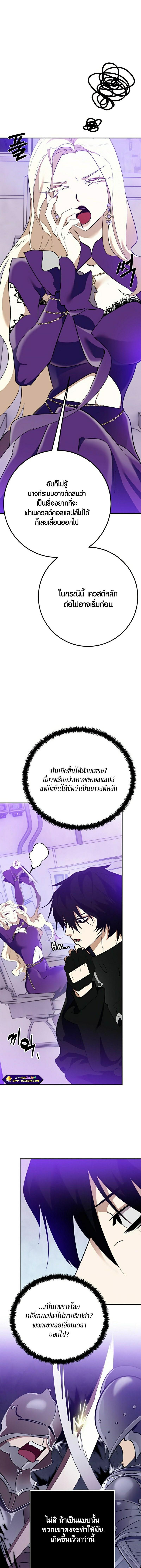 Manga-lc-com อ่านมังงะ อ่านการ์ตูน ออนไลน์ ฟรี Return to Player ตอนที่ 1 2 3 4 5 6 7 8 9 10 11 12 13 14 ฟรี ไม่มีโฆษณา Manga-lc - อ่าน มังงะ อ่าน การ์ตูน ออนไลน์ อ่านมังงะ ฟรี