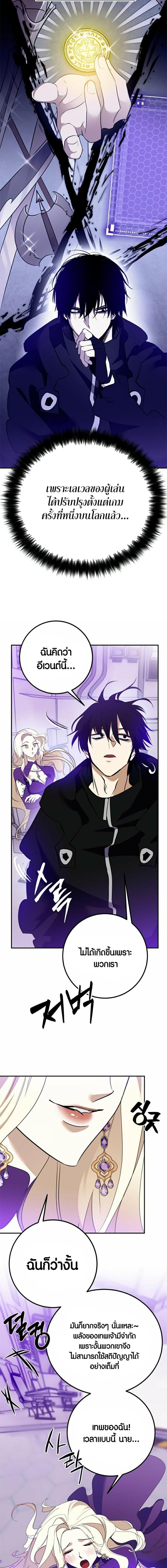 Manga-lc-com อ่านมังงะ อ่านการ์ตูน ออนไลน์ ฟรี Return to Player ตอนที่ 1 2 3 4 5 6 7 8 9 10 11 12 13 14 ฟรี ไม่มีโฆษณา Manga-lc - อ่าน มังงะ อ่าน การ์ตูน ออนไลน์ อ่านมังงะ ฟรี