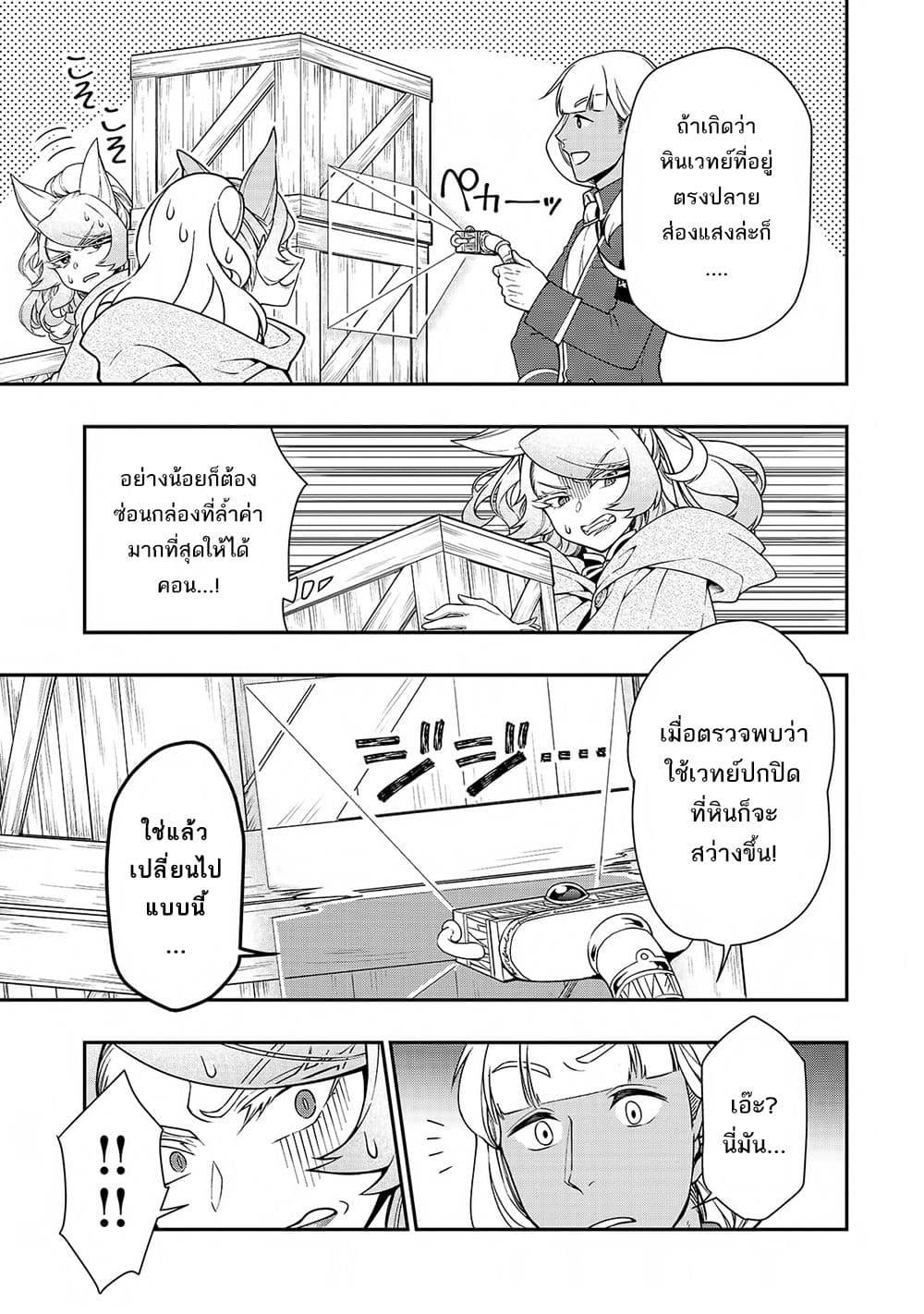 Manga-lc-com อ่านมังงะ อ่านการ์ตูน ออนไลน์ ฟรี Lv2 kara Cheat datta Motoyuusha Kouho no Mattari Isekai Life ตอนที่ 1 2 3 4 5 6 7 8 9 10 11 12 13 14 ฟรี ไม่มีโฆษณา Manga-lc - อ่าน มังงะ อ่าน การ์ตูน ออนไลน์ อ่านมังงะ ฟรี