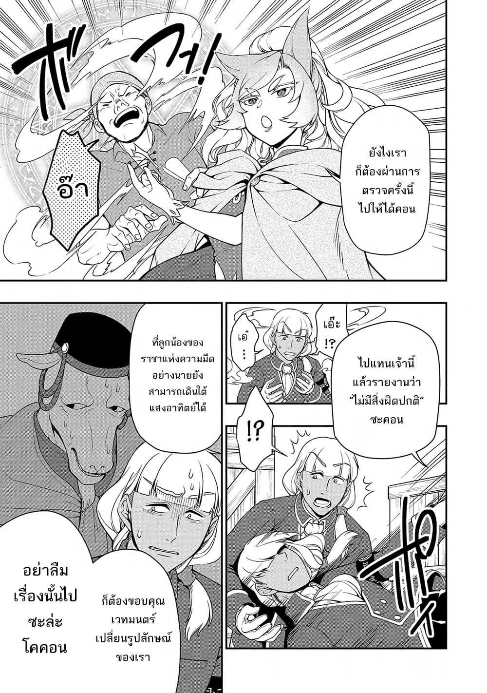 Manga-lc-com อ่านมังงะ อ่านการ์ตูน ออนไลน์ ฟรี Lv2 kara Cheat datta Motoyuusha Kouho no Mattari Isekai Life ตอนที่ 1 2 3 4 5 6 7 8 9 10 11 12 13 14 ฟรี ไม่มีโฆษณา Manga-lc - อ่าน มังงะ อ่าน การ์ตูน ออนไลน์ อ่านมังงะ ฟรี