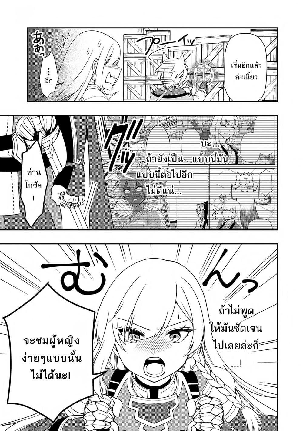 Manga-lc-com อ่านมังงะ อ่านการ์ตูน ออนไลน์ ฟรี Lv2 kara Cheat datta Motoyuusha Kouho no Mattari Isekai Life ตอนที่ 1 2 3 4 5 6 7 8 9 10 11 12 13 14 ฟรี ไม่มีโฆษณา Manga-lc - อ่าน มังงะ อ่าน การ์ตูน ออนไลน์ อ่านมังงะ ฟรี