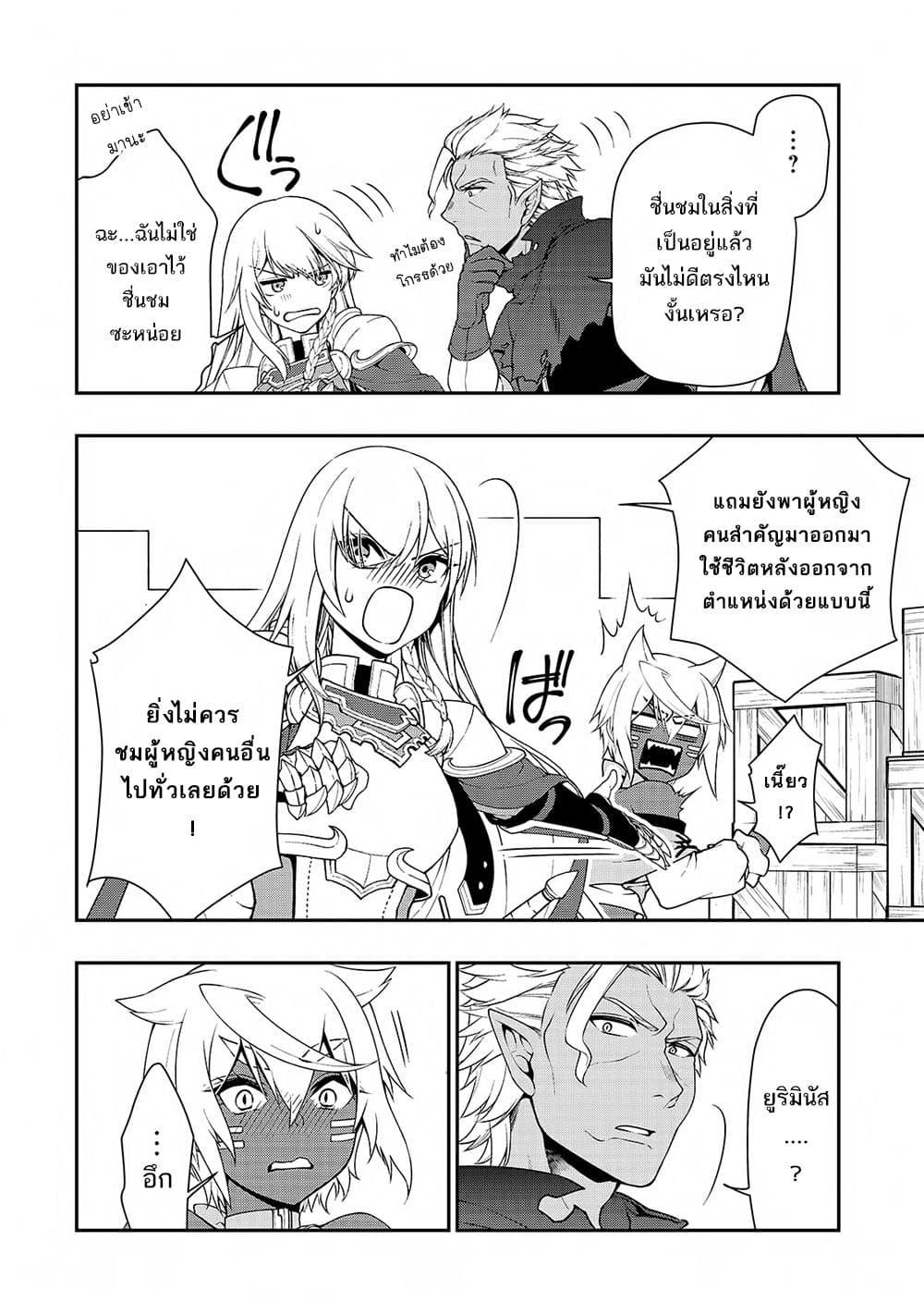 Manga-lc-com อ่านมังงะ อ่านการ์ตูน ออนไลน์ ฟรี Lv2 kara Cheat datta Motoyuusha Kouho no Mattari Isekai Life ตอนที่ 1 2 3 4 5 6 7 8 9 10 11 12 13 14 ฟรี ไม่มีโฆษณา Manga-lc - อ่าน มังงะ อ่าน การ์ตูน ออนไลน์ อ่านมังงะ ฟรี