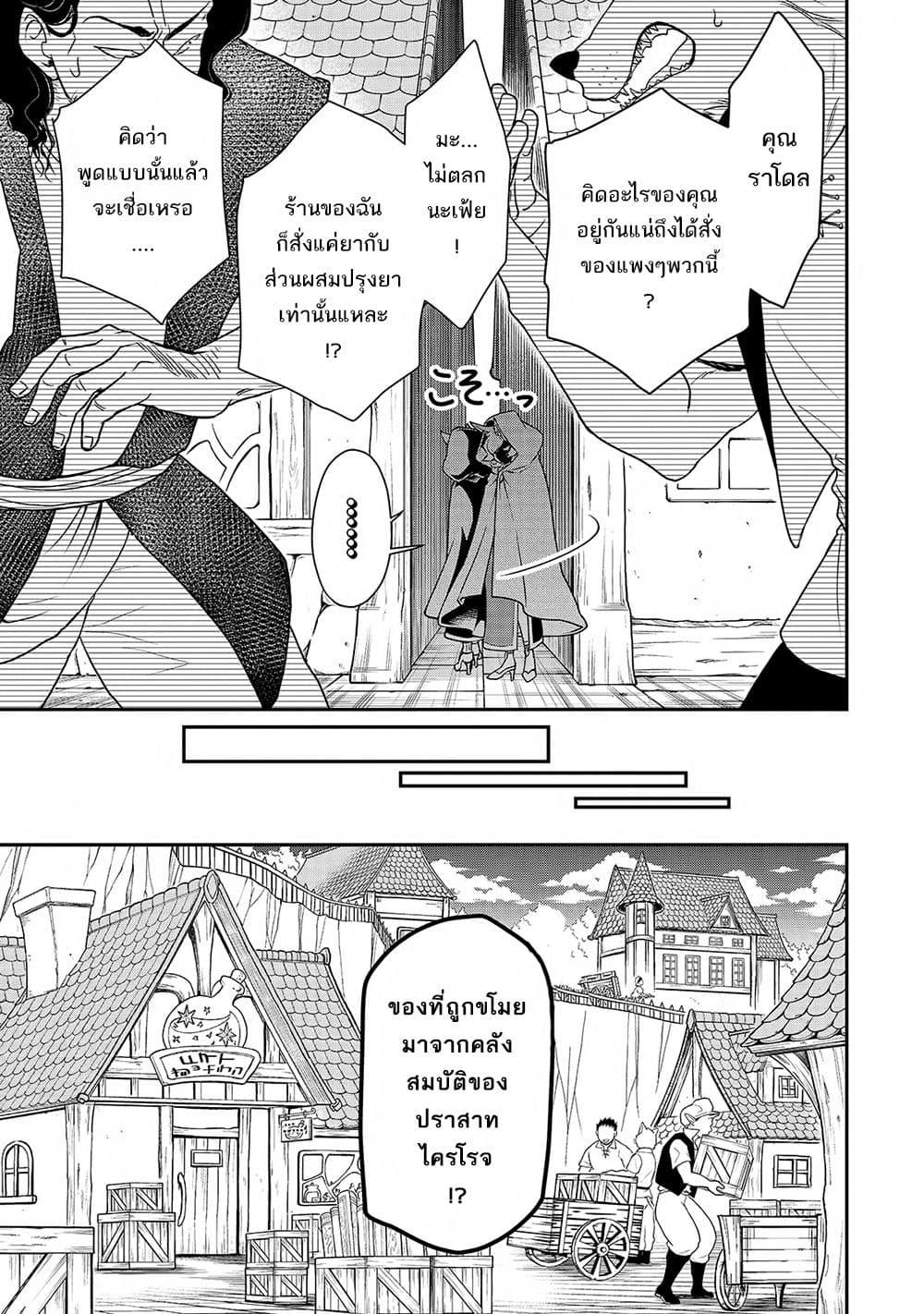 Manga-lc-com อ่านมังงะ อ่านการ์ตูน ออนไลน์ ฟรี Lv2 kara Cheat datta Motoyuusha Kouho no Mattari Isekai Life ตอนที่ 1 2 3 4 5 6 7 8 9 10 11 12 13 14 ฟรี ไม่มีโฆษณา Manga-lc - อ่าน มังงะ อ่าน การ์ตูน ออนไลน์ อ่านมังงะ ฟรี