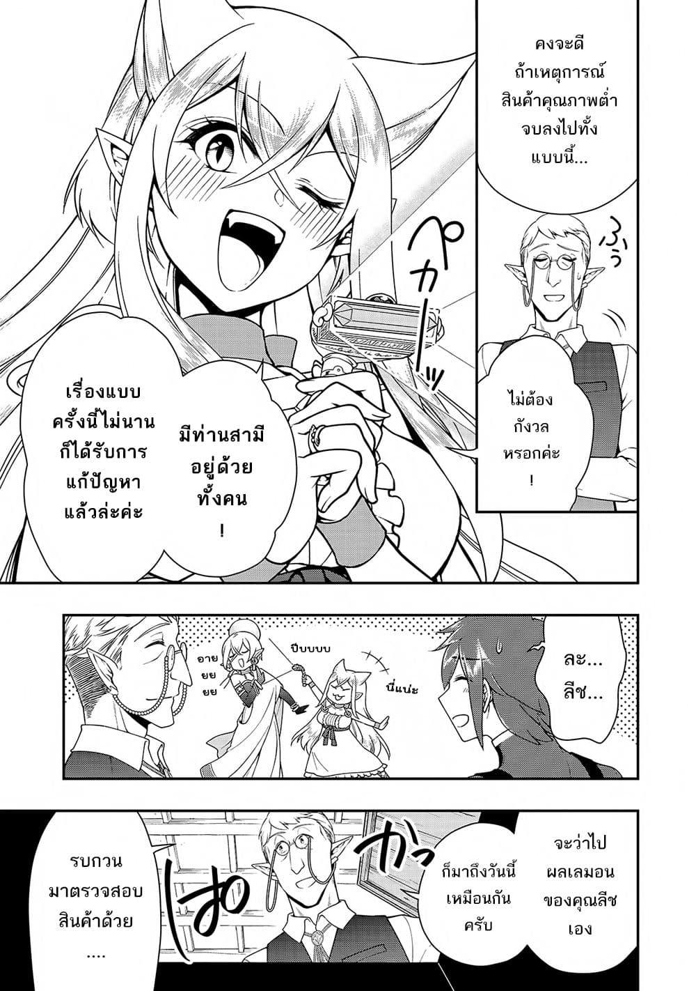 Manga-lc-com อ่านมังงะ อ่านการ์ตูน ออนไลน์ ฟรี Lv2 kara Cheat datta Motoyuusha Kouho no Mattari Isekai Life ตอนที่ 1 2 3 4 5 6 7 8 9 10 11 12 13 14 ฟรี ไม่มีโฆษณา Manga-lc - อ่าน มังงะ อ่าน การ์ตูน ออนไลน์ อ่านมังงะ ฟรี
